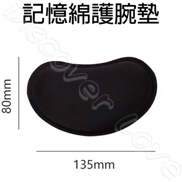 【慢回彈記憶海綿】 穩固支撐 緩解疲勞 滑鼠墊 滑鼠墊護晚 滑鼠墊加大 滑鼠墊大 鍵盤墊 鍵盤手托 鍵盤手托墊 鍵盤墊子：圖片 12