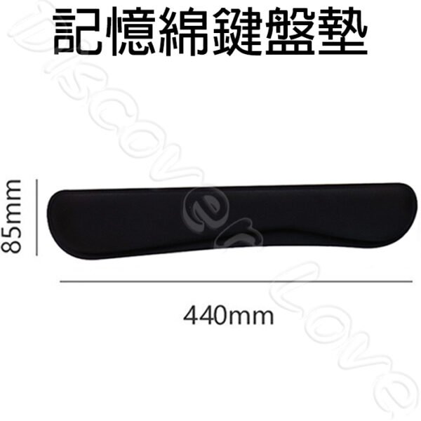 【慢回彈記憶海綿】 穩固支撐 緩解疲勞 滑鼠墊 滑鼠墊護晚 滑鼠墊加大 滑鼠墊大 鍵盤墊 鍵盤手托 鍵盤手托墊 鍵盤墊子：圖片 11