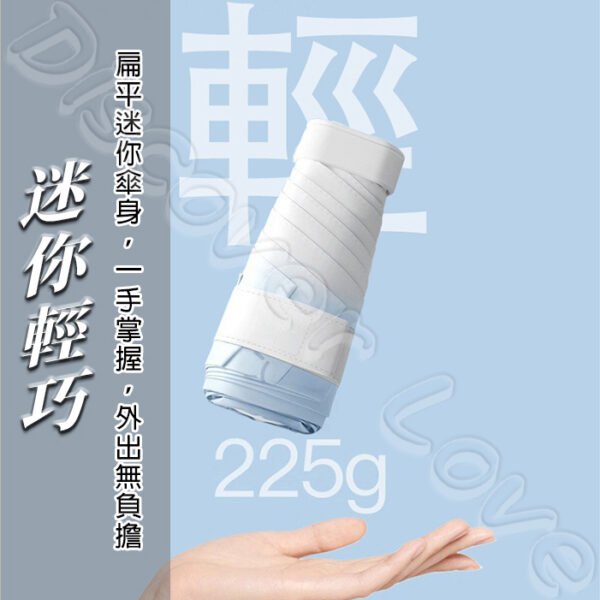 漸層扁六折 迷你超輕【晴雨傘 輕量】晴雨兩用 抗UV 小雨傘 摺疊傘 迷你 漸層迷你傘 迷你雨傘 迷你漸層傘 多色可選：圖片 2