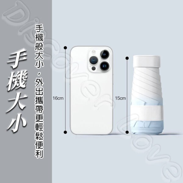 漸層扁六折 迷你超輕【晴雨傘 輕量】晴雨兩用 抗UV 小雨傘 摺疊傘 迷你 漸層迷你傘 迷你雨傘 迷你漸層傘 多色可選：圖片 5