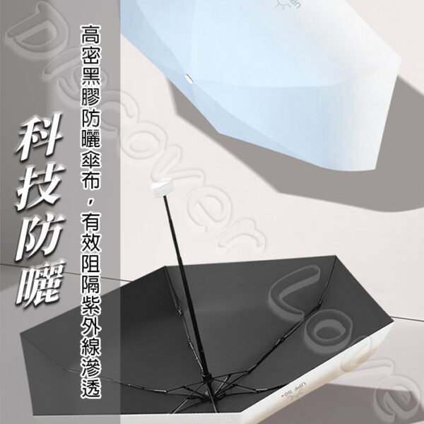 漸層扁六折 迷你超輕【晴雨傘 輕量】晴雨兩用 抗UV 小雨傘 摺疊傘 迷你 漸層迷你傘 迷你雨傘 迷你漸層傘 多色可選：圖片 7