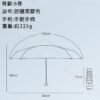 漸層扁六折 迷你超輕【晴雨傘 輕量】晴雨兩用 抗UV 小雨傘 摺疊傘 迷你 漸層迷你傘 迷你雨傘 迷你漸層傘 多色可選：圖片 8