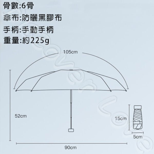 漸層扁六折 迷你超輕【晴雨傘 輕量】晴雨兩用 抗UV 小雨傘 摺疊傘 迷你 漸層迷你傘 迷你雨傘 迷你漸層傘 多色可選：圖片 8
