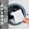 加大款【洗衣吸色片】防染色 洗衣吸色紙 洗衣吸色 混洗衣物 防串染 奈米吸色片 洗衣片 防染片 吸色片：圖片 4