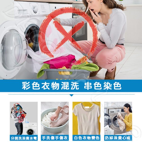 加大款【洗衣吸色片】防染色 洗衣吸色紙 洗衣吸色 混洗衣物 防串染 奈米吸色片 洗衣片 防染片 吸色片：圖片 5