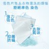 加大款【洗衣吸色片】防染色 洗衣吸色紙 洗衣吸色 混洗衣物 防串染 奈米吸色片 洗衣片 防染片 吸色片：圖片 6