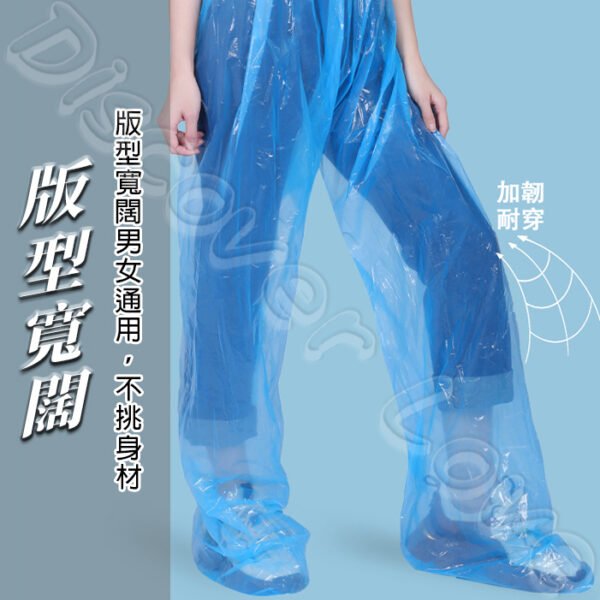 一次性雨褲【下雨天用一次性褲子】防水一次性褲 臨時雨褲 便攜雨天褲 單次使用防水褲 一次性防雨褲 丟棄式雨天褲一次性防潮：圖片 3