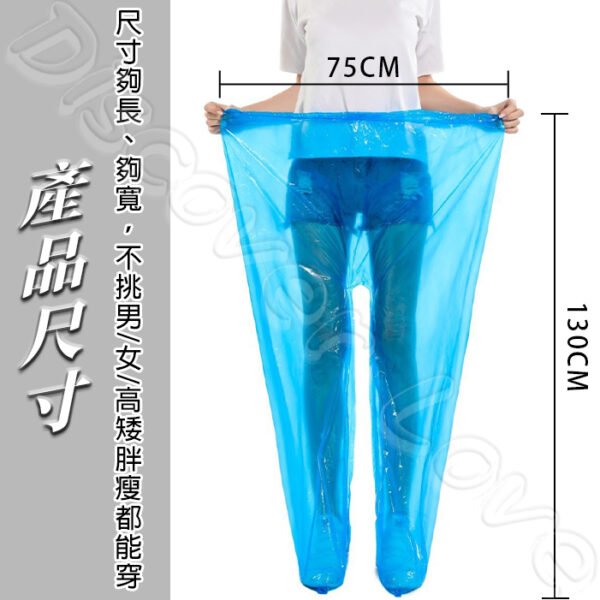 一次性雨褲【下雨天用一次性褲子】防水一次性褲 臨時雨褲 便攜雨天褲 單次使用防水褲 一次性防雨褲 丟棄式雨天褲一次性防潮：圖片 5