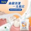 奈森克林 細滑牙線棒 超值家庭包裝 1000支：圖片 2