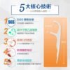 奈森克林 細滑牙線棒 超值家庭包裝 1000支：圖片 3