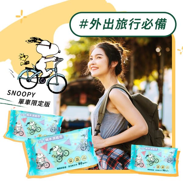 台灣製造 純水濕巾 箱購/12入 奈森克林濕紙巾 芊柔濕紙巾 濕紙巾 台製濕紙巾 濕巾 純水濕紙巾：圖片 8