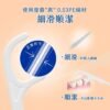 奈森克林 細滑牙線棒 超值家庭包裝 1000支：圖片 5