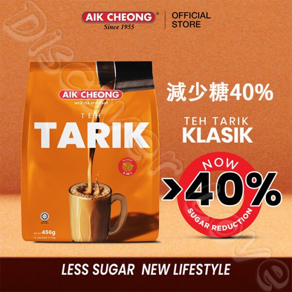 馬來西亞【益昌 香滑奶茶】三合一 經典原味 456g (經典奶茶) 印度拉茶 TEH TARIK AIK CHEONG：圖片 9