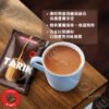 馬來西亞【益昌 香滑奶茶】四合一 鴛鴦咖啡奶 456g (鴛鴦奶茶) 印度拉茶 TEH TARIK AIK CHEONG：圖片 9