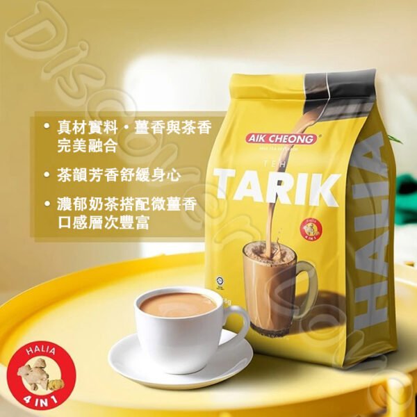馬來西亞【益昌 香滑奶茶】多種口味 印度拉茶 TEH TARIK AIK CHEONG：圖片 6