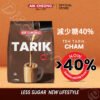 馬來西亞【益昌 香滑奶茶】四合一 鴛鴦咖啡奶 456g (鴛鴦奶茶) 印度拉茶 TEH TARIK AIK CHEONG：圖片 8