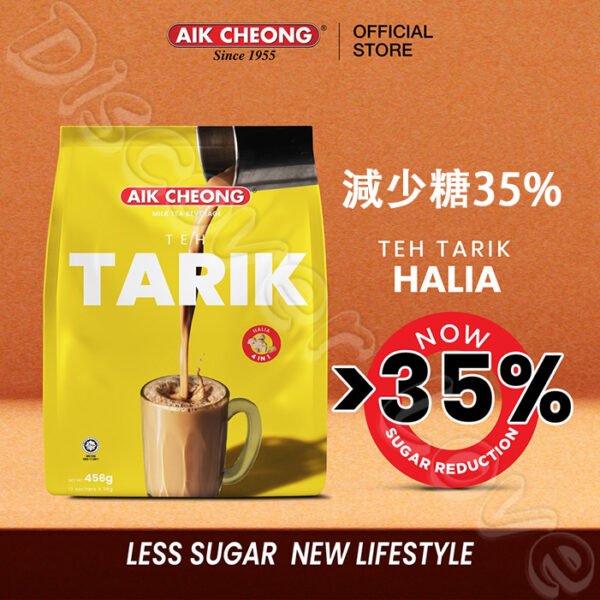 馬來西亞【益昌 香滑奶茶】四合一 薑味奶茶 456g (薑味x奶茶) 印度拉茶 TEH TARIK AIK CHEONG：圖片 7