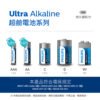 【PHILIPS 飛利浦 原廠正品】鹼性電池 穩定電壓 電力更強 3號 4號電池 超鹼電池 AA電池 AAA電池：圖片 4