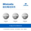 PHILIPS 【飛利浦 原廠正品】鈕扣電池 CR2032 CR2025 CR2016 鈕釦電池 紐扣電池 紐扣電池：圖片 5
