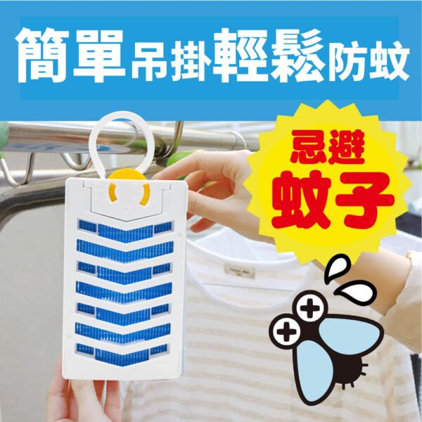 日本製 EARTH 長效160天【興家安速 防蚊網片】台灣總代理正貨 防蚊片 長效防蚊網片 防蚊網片 防蚊掛片 正品：圖片 5