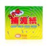 興農 環保捕蠅紙 5入【環保無毒 無臭無味】興農 捕蠅紙 黏蠅紙 粘蠅紙 黏蠅板 粘蠅板：圖片 2