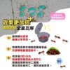 奧除+蟻滅劑(黃瓶) 【全新第三代升級加強版】買就送螞蟻藥專用餌劑盒 新奧除驅蟻劑(藍瓶)80g 螞蟻藥 火蟻 除蟻：圖片 3