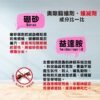 奧除+蟻滅劑(黃瓶) 【全新第三代升級加強版】買就送螞蟻藥專用餌劑盒 新奧除驅蟻劑(藍瓶)80g 螞蟻藥 火蟻 除蟻：圖片 4