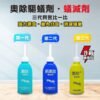 奧除+蟻滅劑(黃瓶) 【全新第三代升級加強版】買就送螞蟻藥專用餌劑盒 新奧除驅蟻劑(藍瓶)80g 螞蟻藥 火蟻 除蟻：圖片 5