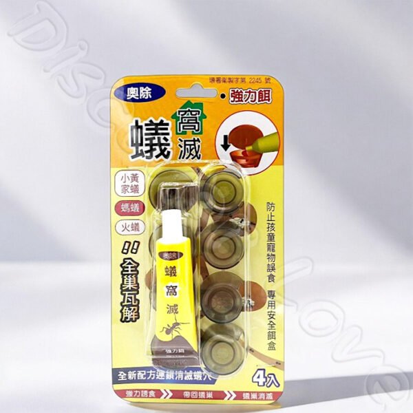 奧除 蟻窩滅(黃) 【全新第三代升級加強版】買就送螞蟻藥專用餌劑盒 新奧除驅蟻劑(藍瓶)80g 螞蟻藥 火蟻 除蟻：圖片 8