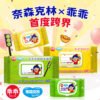 奈森克林x乖乖 金順純水濕巾/發財巾 (88張/28張) 掀蓋式 濕紙巾 乖乖濕紙巾：圖片 2