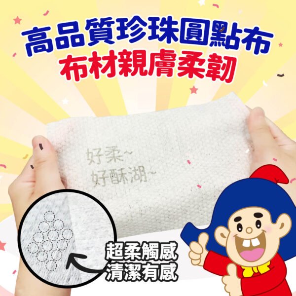 奈森克林x乖乖 金順純水濕巾/發財巾 (88張/28張) 掀蓋式 濕紙巾 乖乖濕紙巾：圖片 4