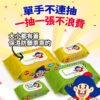 奈森克林x乖乖 金順純水濕巾/發財巾 (88張/28張) 掀蓋式 濕紙巾 乖乖濕紙巾：圖片 5