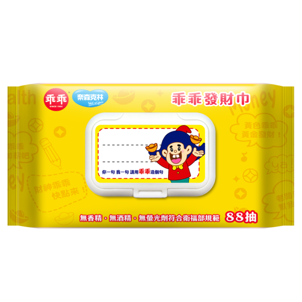 奈森克林x乖乖 金順純水濕巾/發財巾 (88張/28張) 掀蓋式 濕紙巾 乖乖濕紙巾：圖片 12