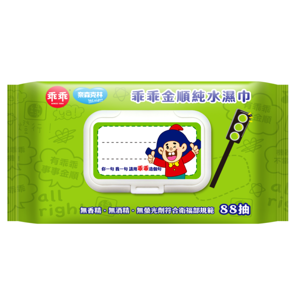 奈森克林x乖乖 金順純水濕巾/發財巾 (88張/28張) 掀蓋式 濕紙巾 乖乖濕紙巾：圖片 10