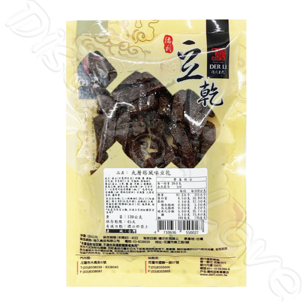 【德利食品】德利豆乾 九層塔豆乾 九層塔風味豆乾：圖片 4