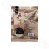 【德利食品】德利豆乾 五香系列 五香細條豆乾 五香細條味風味豆乾 古早味 五香豆乾 五香粗條豆乾 五香塊狀豆乾 大包/小包/隨手包：圖片 13