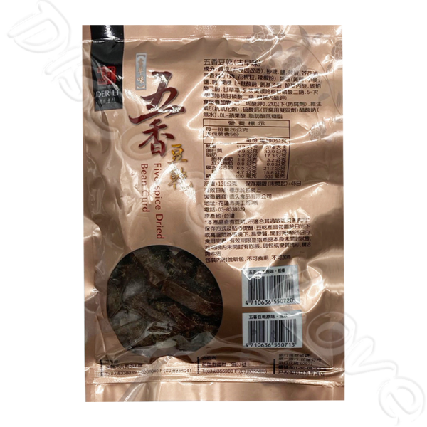 【德利食品】德利豆乾 五香豆乾 古早味豆乾 五香粗條豆乾：圖片 4