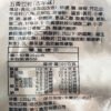 【德利食品】德利豆乾 五香系列 五香細條豆乾 五香細條味風味豆乾 古早味 五香豆乾 五香粗條豆乾 五香塊狀豆乾 大包/小包/隨手包：圖片 10