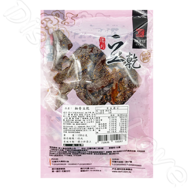【德利食品】德利豆乾 柚香豆乾 柚香風味豆乾 柚香又香：圖片 4