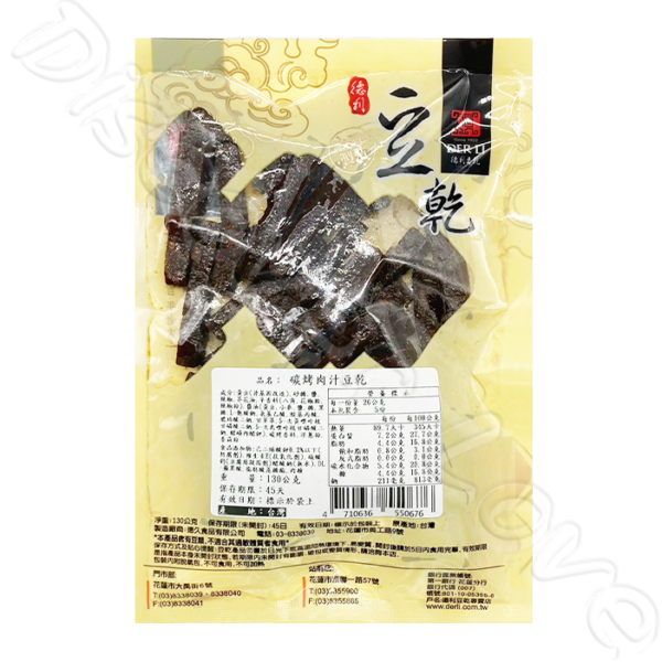 【德利食品】德利豆乾 炭烤肉汁豆乾 炭烤肉汁風味豆乾：圖片 4