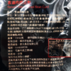 【德利食品】德利豆乾 香滷肉燥豆乾 香滷肉燥風味豆乾：圖片 5