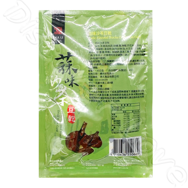 【德利食品】德利豆乾 蒜味沙茶豆乾 蒜香沙茶豆乾 蒜香風味豆乾：圖片 3