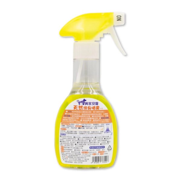【興家安寵】日本原裝 天然成分消臭噴霧 270ml(犬用)：圖片 6