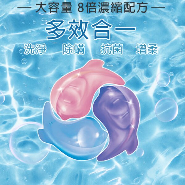 洗多多 洗衣膠囊-櫻花：圖片 4