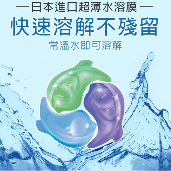 洗多多 洗衣膠囊-櫻花：圖片 5