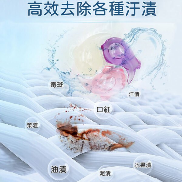 洗多多 洗衣膠囊-櫻花：圖片 6