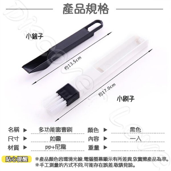 二合一凹槽刷＋畚斗｜多功能凹槽刷：圖片 10