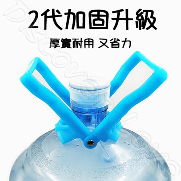 【強化提水手柄】桶裝水搬運工具｜適用5公分口徑｜輕鬆搬運大桶水｜雙人提桶好幫手：圖片 4