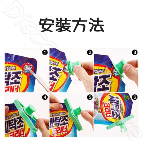 【防潮密封×出料好控】出料嘴封口夾：圖片 7