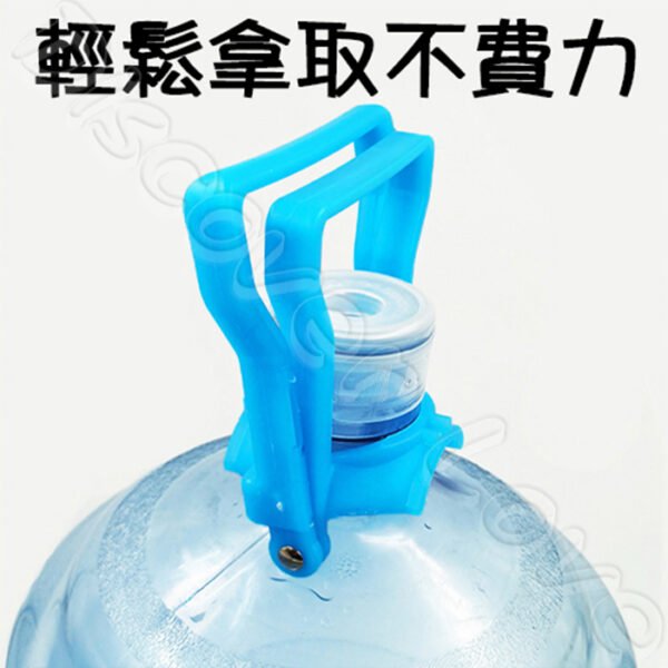 【強化提水手柄】桶裝水搬運工具｜適用5公分口徑｜輕鬆搬運大桶水｜雙人提桶好幫手：圖片 3